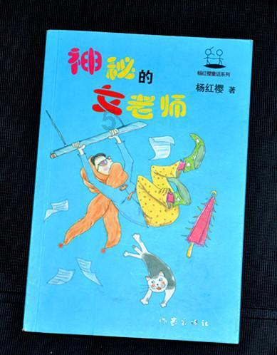 小萌妹的甜美装扮
