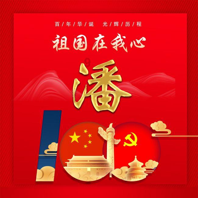 无人的神秘村
